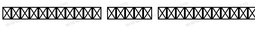 HelveticaLT Black Black字体转换